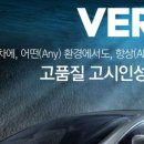 루마썬팅오토칼라 이미지