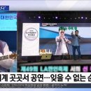 OBS경인TV생방송 '뉴스 오늘' 독도가수 서희 이미지