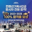 아라평생교육원