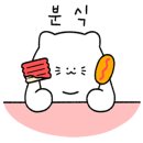 닥치고떡볶이 이미지