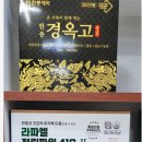 한성약국 이미지