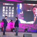 (주)위너기술 이미지