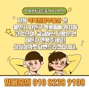 원탑부동산공인중개사사무소 이미지
