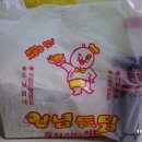 안성 공도 치킨배달 치킨25 대림동산 맛집