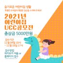 누리키즈어린이집 이미지