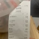 베트남쌀국수미스420 이미지
