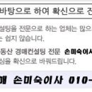 평촌 샤르망-2 오피스텔 이미지