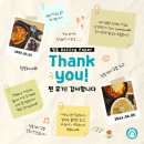 청춘꼬마김밥 - 여수시 신월로 631 | 청춘꼬마김밥