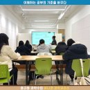 과학탐구과학교습소