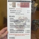 매운갈비구역 이미지