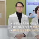 건강드림내과영상의학과의원 네이버블로그