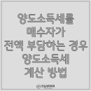 안김세무회계 이미지