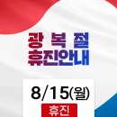 동서제일의원 이미지