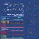 하늘바람 소극장 이미지