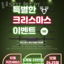 동호헬스 이미지