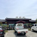 연화정식당 이미지