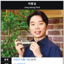 하모니카 | [공연 후기] 윤슬의_내 느낌대로_서리풀 아트프론티어 시리즈_하모니카랩소디(하모니스트 박종성, 심산...