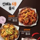 아라치치킨청주