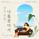 희망가득의원 이미지