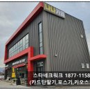 나나디자인팩토리