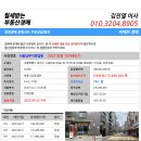 시흥대로149길 이미지