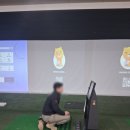 프라임스크린골프연습장 이미지
