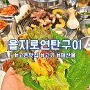 고촌지하철2번 출구 이미지