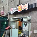 815켄터키후라이드치킨