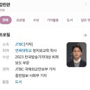 김민관