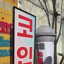 볼륨업노래연습장 이미지