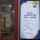 맛나감자탕(목포하당점) | 목포맛집 계속 생각나는 맛나감자탕 목포하당점