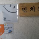 터미널민치과 이미지