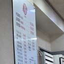 의정부 민락동 | [경원식당] 부대찌개 &amp; 삼겹살 맛집 후기