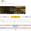 [부평 스터디룸 추천] 셀스스터디룸 부평점에서 일본어 공부했어요! 🦄✨