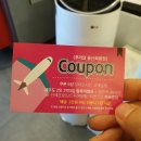 푸라닭 울산화봉점 이미지