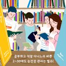 아이젠안경 이미지