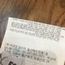 커피빈일산웨스턴돔1호점 이미지