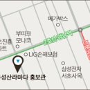성산라마다앙코르호텔 이미지