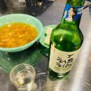 술독포차