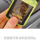 주식회사 에이달리