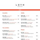 로이카페 - 연천군 양연로 1510 | 로이카페