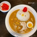 후후 | 대구 범어동 수성구청역 맛집 후후카레 솔직후기