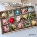 보미당 - 청주시 상당구 상당로 111-1 | 보미당