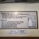 기성수지