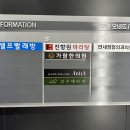 진향원 마라탕 이미지