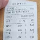 옥천양봉원 이미지