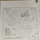 모작 07_2024 체부동 골목길 축제 이미지