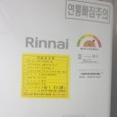 회진슈퍼