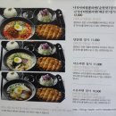 멘뮤샤 | [ 삼성동 코엑스 맛집 ] 수제라멘 전문점 - 멘무샤 방문 후기^^