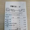 써브웨이 홍성내포점 네이버블로그